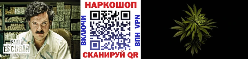 Купить наркотики цена Омск АМФЕТАМИН  Мефедрон  Конопля  Кокаин 
