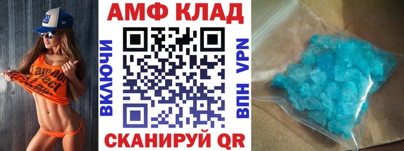 Amphetamine Premium  Омск 