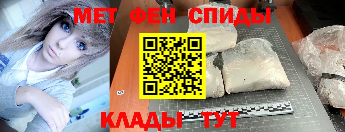 АМФ  АМФ Premium  Амфетамин  Вход с VPN  Омск 