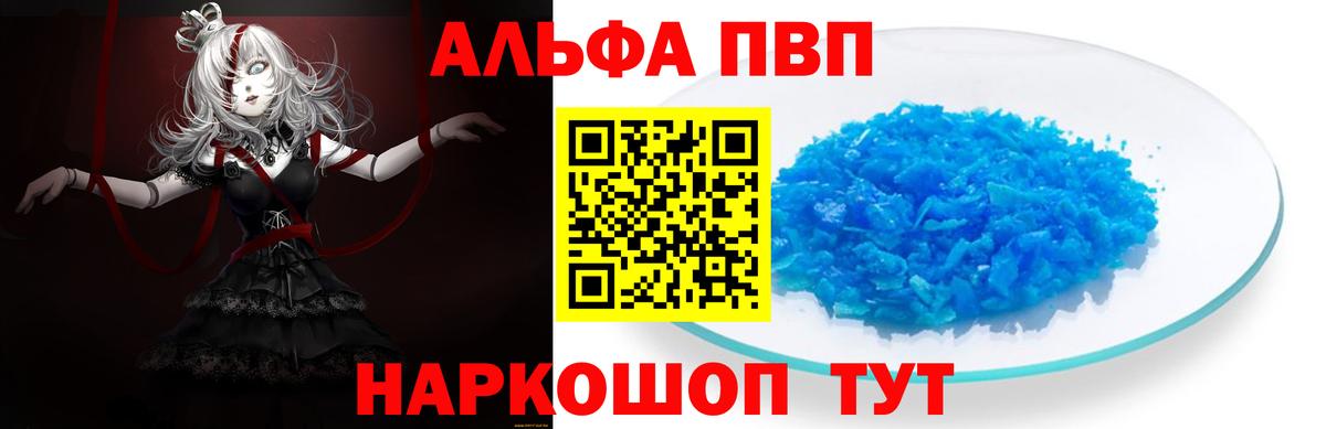 Мефедрон кристаллы  Конопля  Cocaine  Гашиш  Омск  Вход с VPN  МДМА 