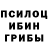 Печенье с ТГК конопля Ps Psychodelic