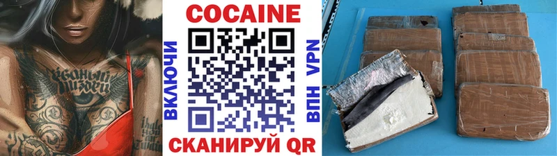 Cocaine Columbia  Омск 