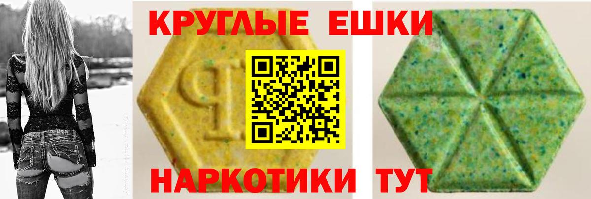   ТОР  ЭКСТАЗИ  Омск  Вход с VPN  ЭКСТАЗИ 250 мг  Ecstasy Punisher 