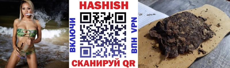 Гашиш Изолятор  Омск 