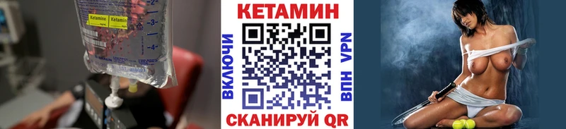 где можно купить наркотик  Омск  КЕТАМИН ketamine 
