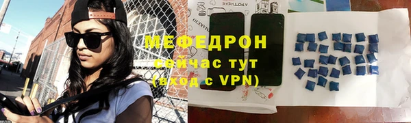 меф VHQ Новокубанск