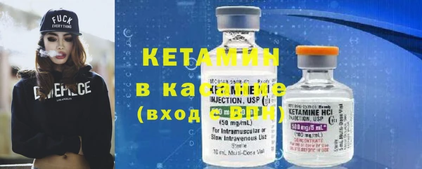мяу мяу кристалл Новодвинск