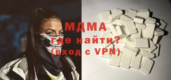 экстази Арсеньев