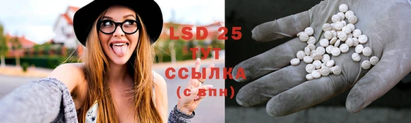 mdpv Усолье-Сибирское