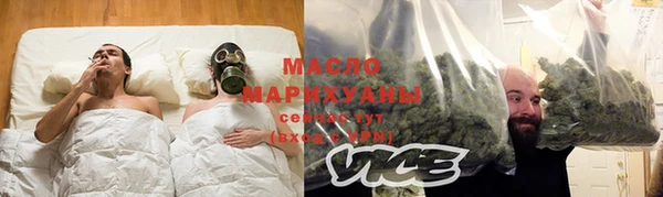синтетический гашиш Абинск