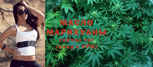 каннабис Абаза