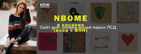 прущие крисы Аркадак