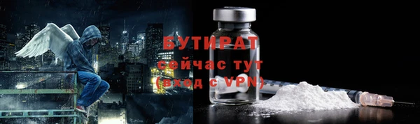 экстази Арсеньев