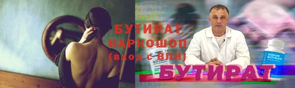 прущие крисы Аркадак