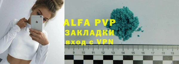 не бодяженный Усмань