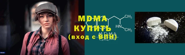 марки lsd Абдулино