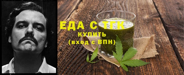 экстази Арсеньев