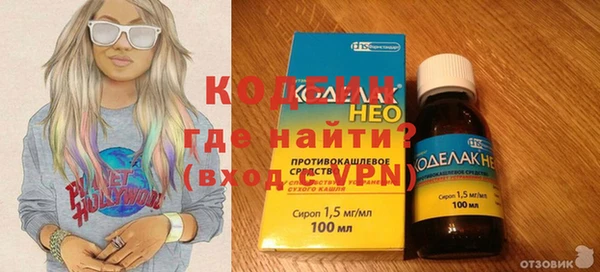 экстази Арсеньев