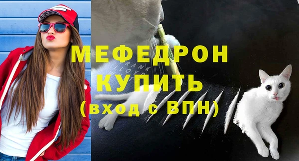 прущие крисы Аркадак