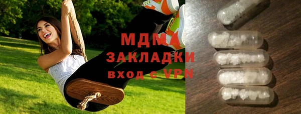 экстази Арсеньев
