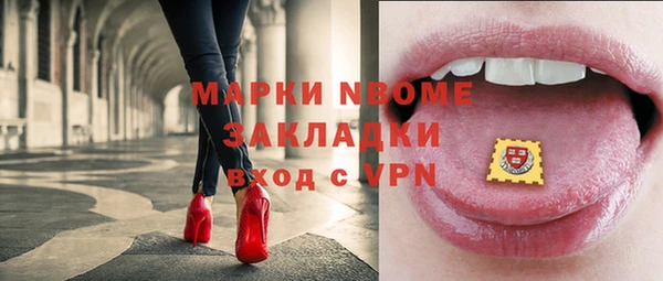 прущие крисы Аркадак