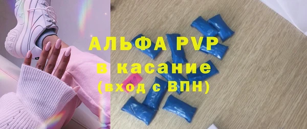 прущие крисы Аркадак