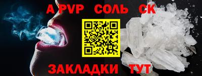 гидропоника Тулун