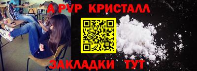 гидропоника Тулун
