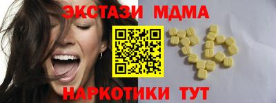 кокаин перу Тула
