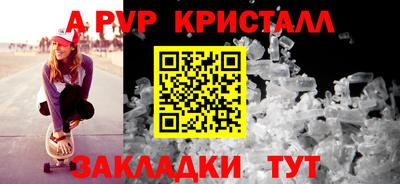 кокаин перу Тула