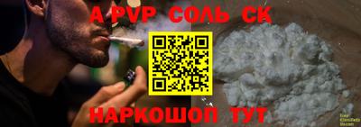 гидропоника Тулун