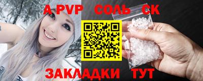 кокаин перу Тула