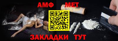 кокаин перу Тула
