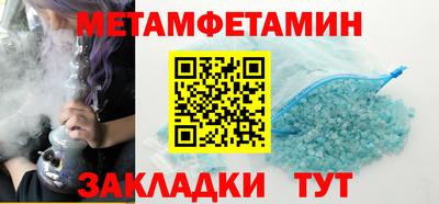 кокаин перу Тула