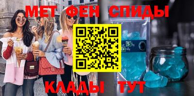 кокаин перу Тула