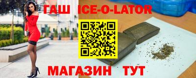 гидропоника Тулун