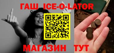 гидропоника Тулун