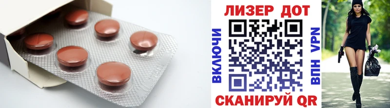LSD-25 экстази кислота  Омск 