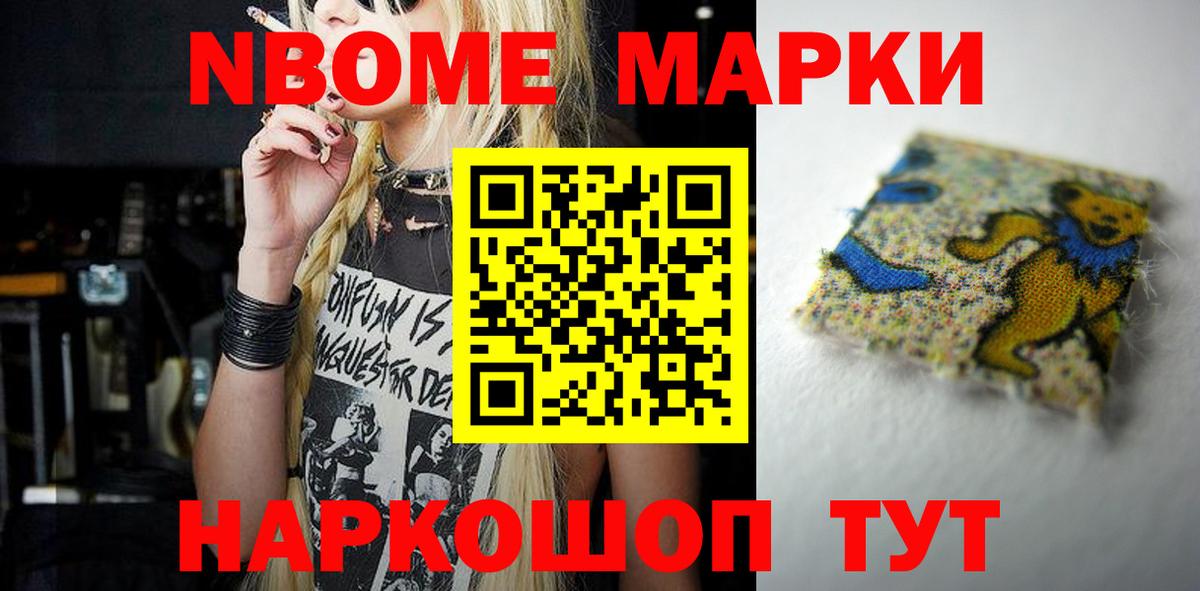 Лсд 25 экстази ecstasy  ЛСД экстази ecstasy  ЛСД экстази  Вход с VPN  Омск 