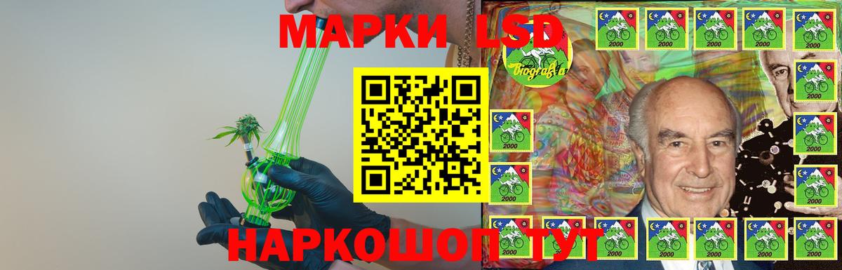 ЛСД экстази ecstasy Омск