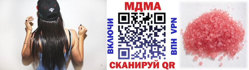 МДМА VHQ  Омск 