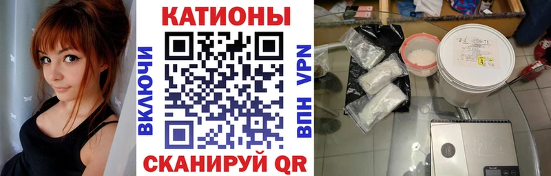 где продают наркотики Омск МЯУ-МЯУ mephedrone
