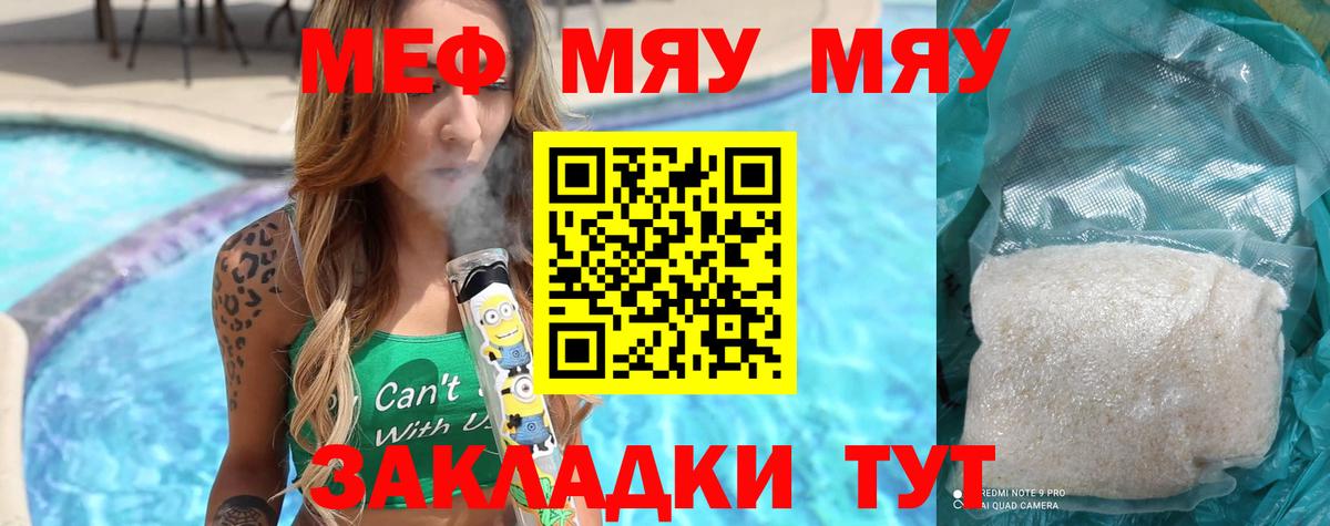 A PVP Омск