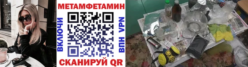 OMG ССЫЛКА  Омск  Первитин пудра 