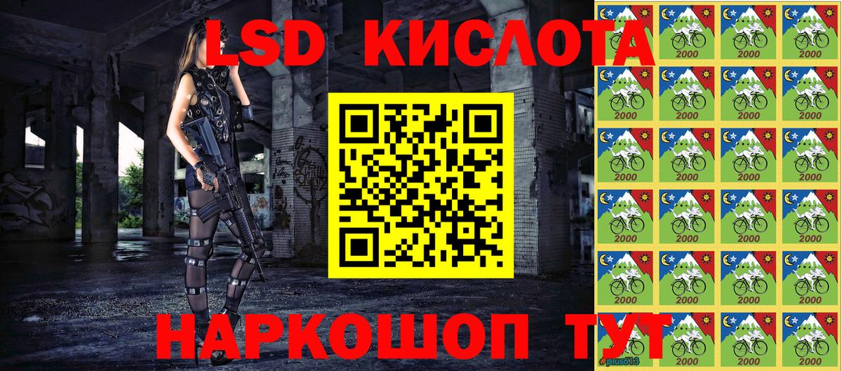 Наркотические марки  Вход с VPN  Марки NBOMe 1,8мг  Омск  Марки NBOMe 1,8мг 