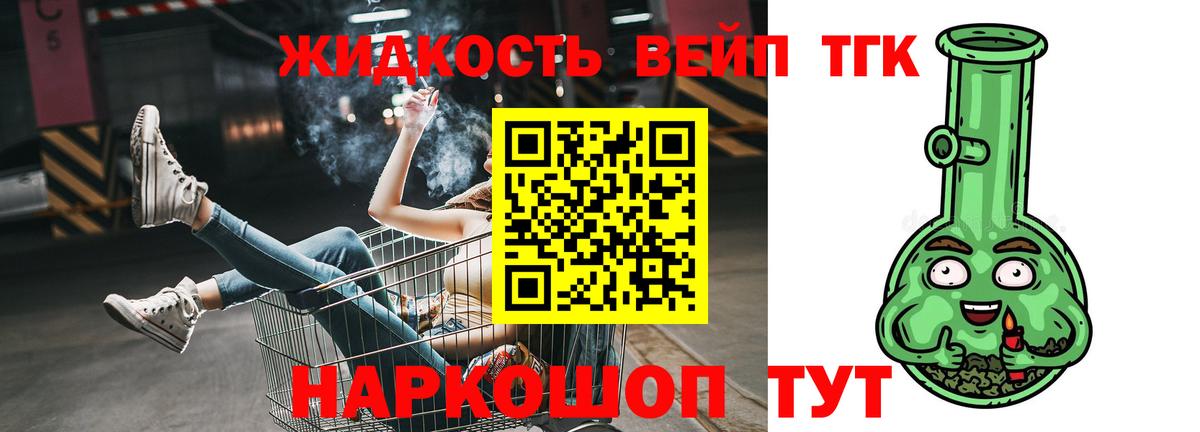 Омск  Дистиллят ТГК гашишное масло  сколько стоит  Вход с VPN 