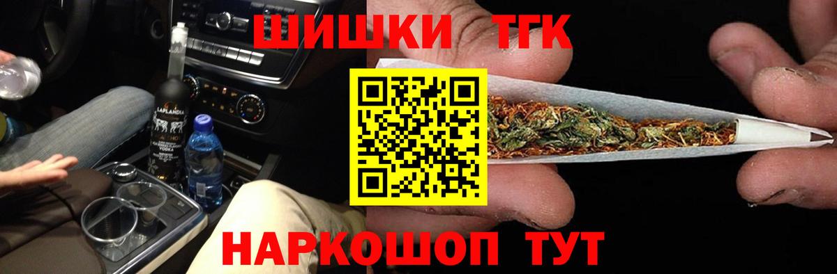 Бошки марихуана Bruce Banner Омск